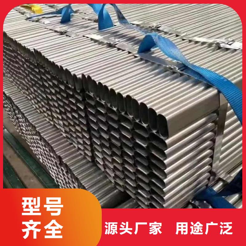 異型管精益求精