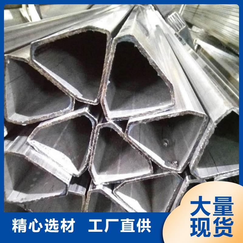 異型管符合行業標準