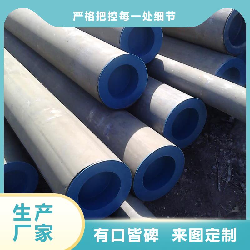 #
12CrMoV無縫管#-價格透明