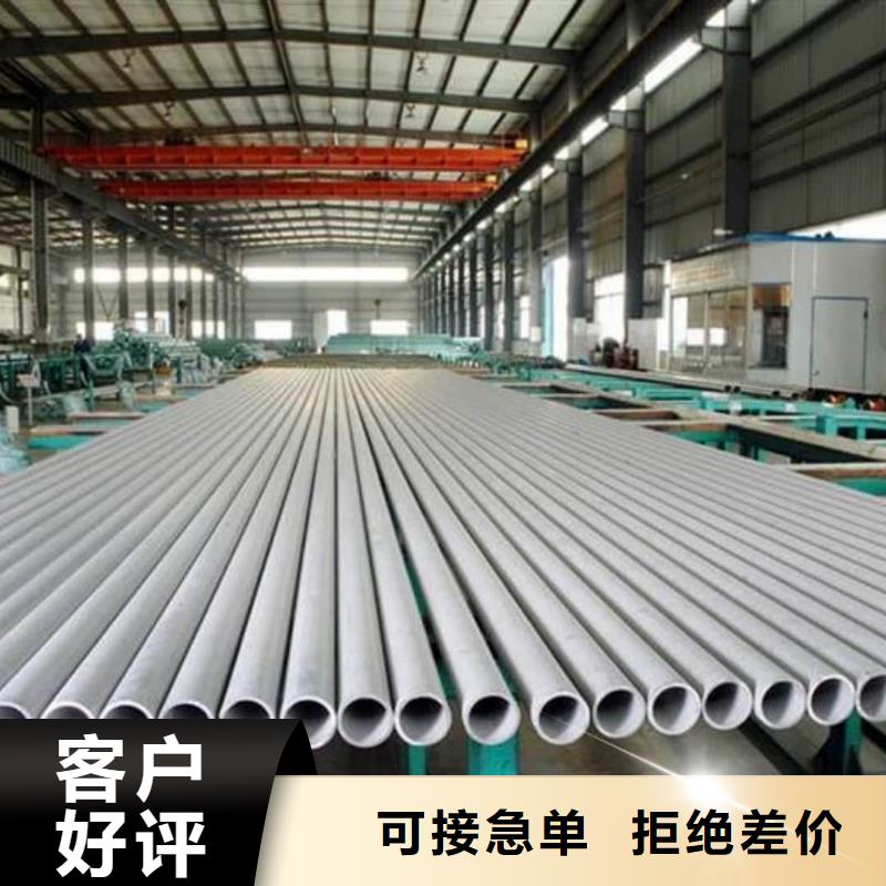 酸洗鈍化無縫管,20#精密鋼管免費回電