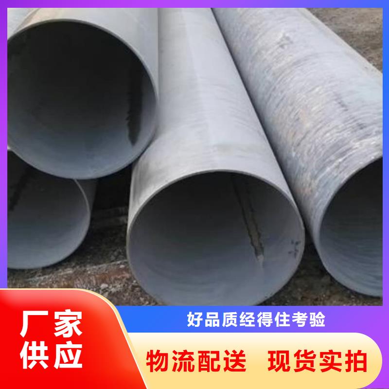 #
12CrMoV無縫管#-價格透明