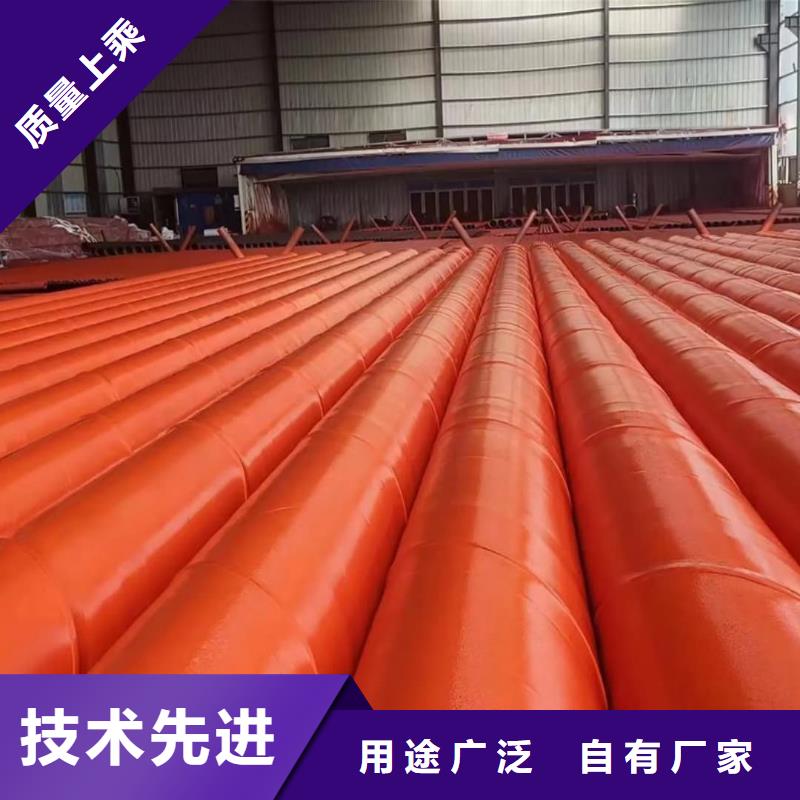 #
12CrMoV無縫管#-價格透明