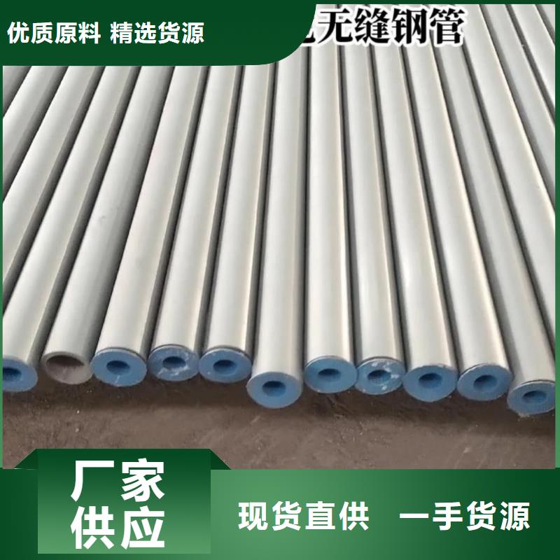 
12CrMo無縫管定制工廠
