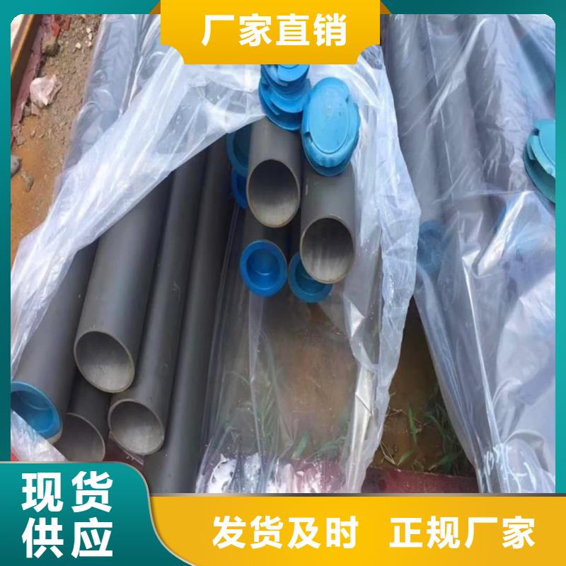 #
12CrMoV無縫管#-價格透明