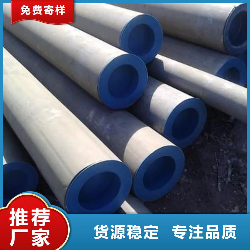酸洗鈍化無縫管,20#精密鋼管免費回電