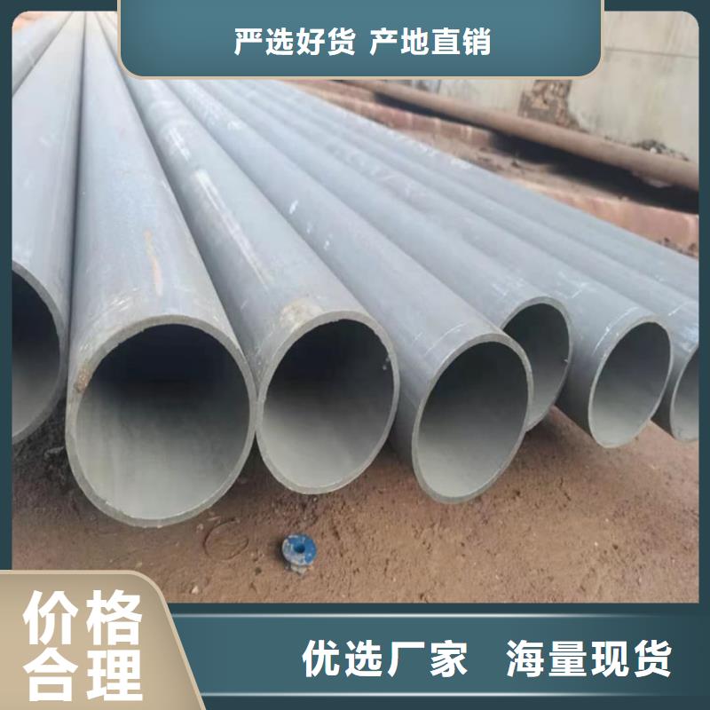 酸洗鈍化無(wú)縫管15crmog高壓合金管廠家直接面向客戶