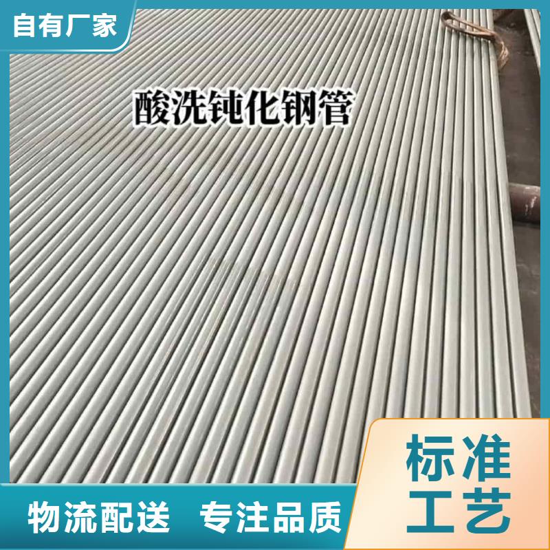 酸洗鈍化無縫管15crmog高壓合金管廠家直接面向客戶