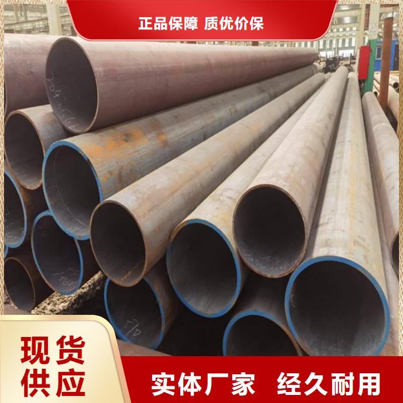 25MnG無縫管企業-好品質