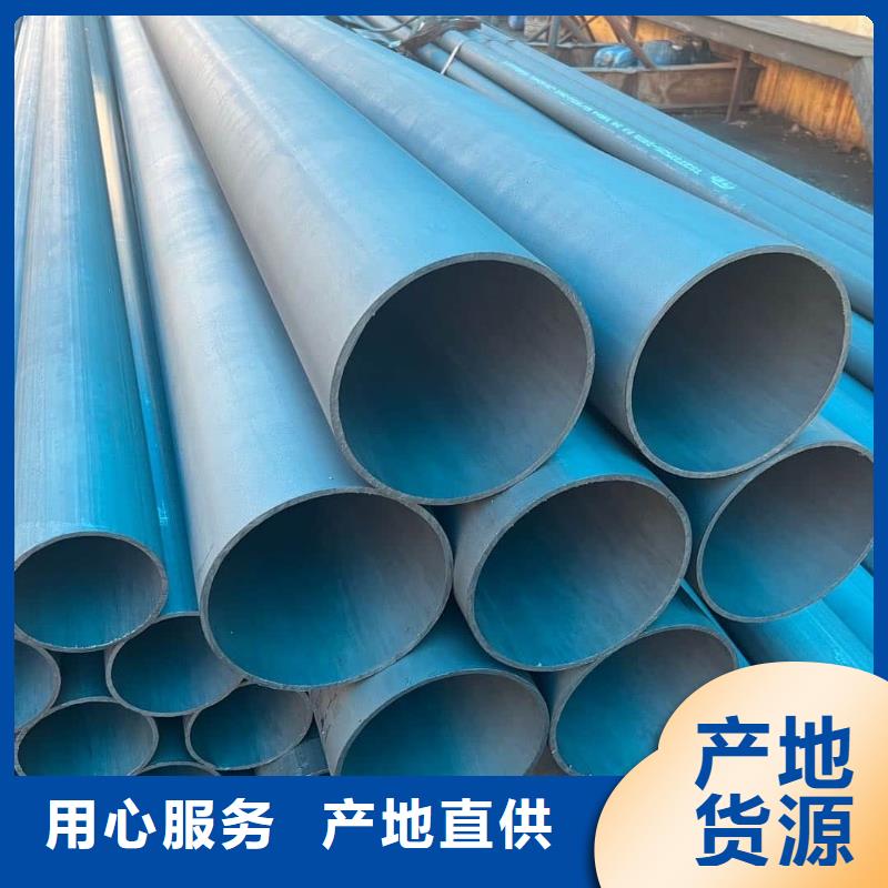 酸洗鈍化無(wú)縫管實(shí)體廠家大量現(xiàn)貨