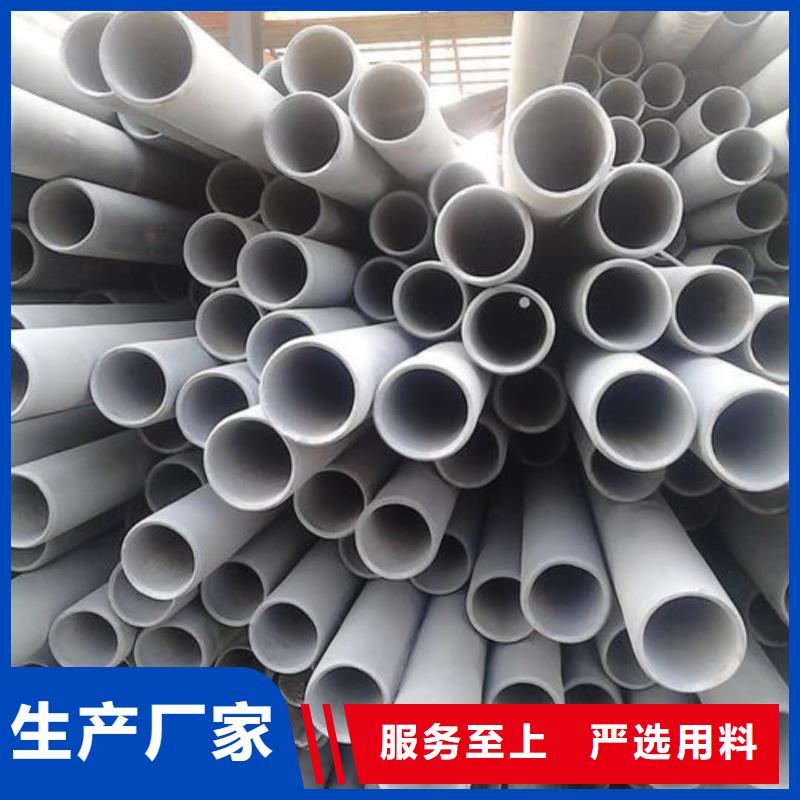 #
12CrMoV無縫管#-價格透明