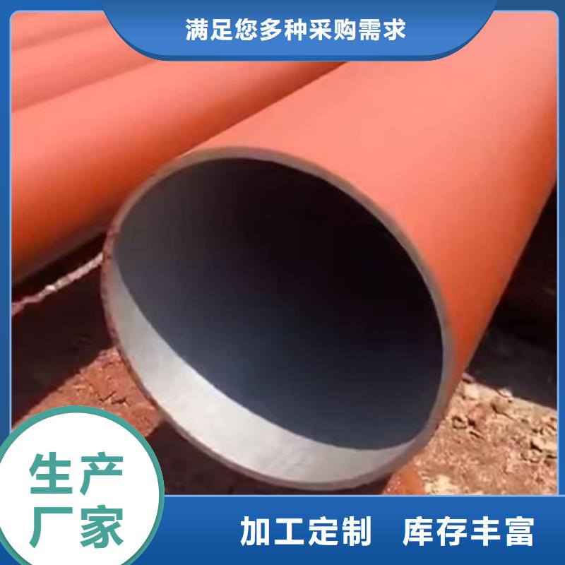 酸洗鈍化無縫管【精密冷壓無縫鋼管】價格實惠工廠直供
