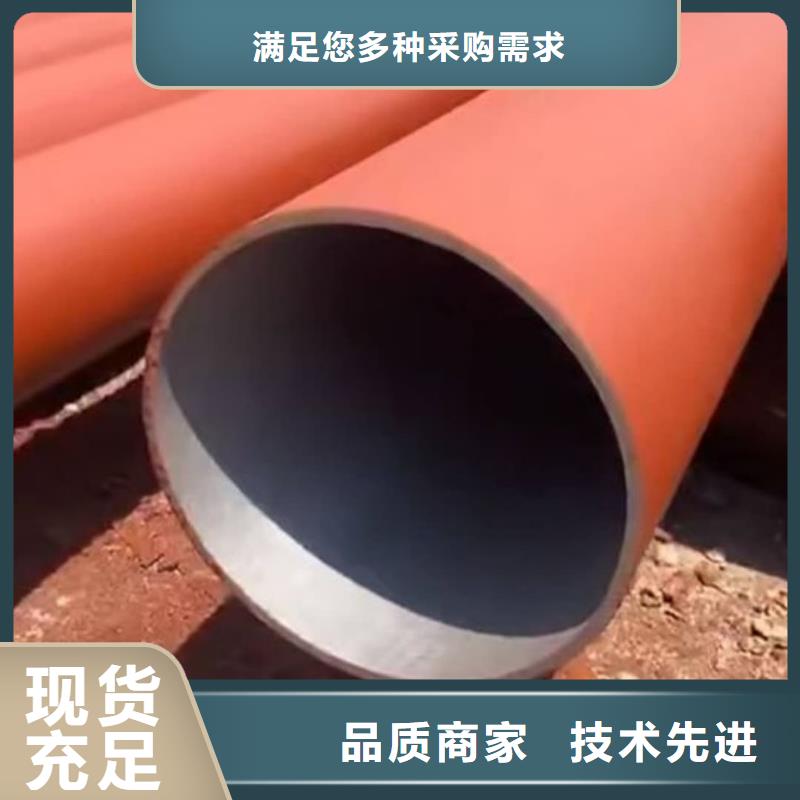 #
12CrMoV無縫管#-價格透明