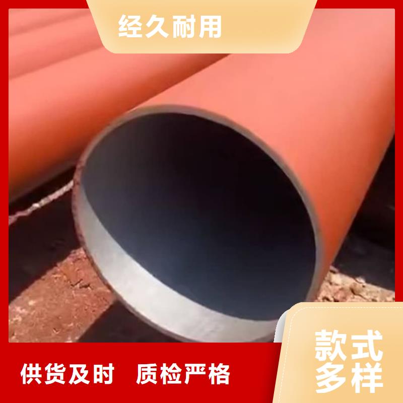 酸洗鈍化無縫管45#精密鋼管多年經驗值得信賴