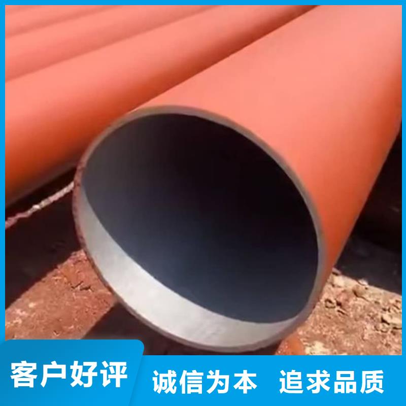 #
12CrMoV無縫管#-價格透明