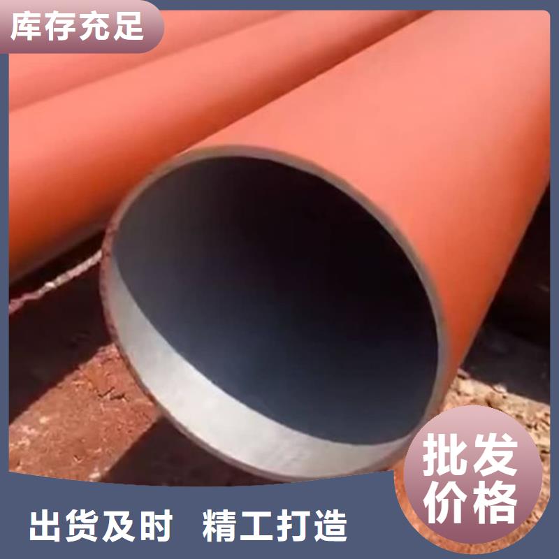 酸洗鈍化無縫管45#精密鋼管多年經驗值得信賴