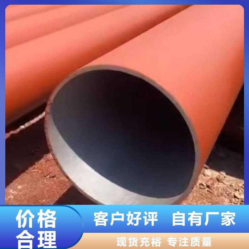 #
12CrMoV無縫管#-價格透明