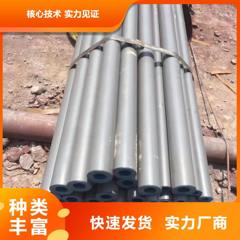 酸洗鈍化無縫管45#精密鋼管多年經驗值得信賴