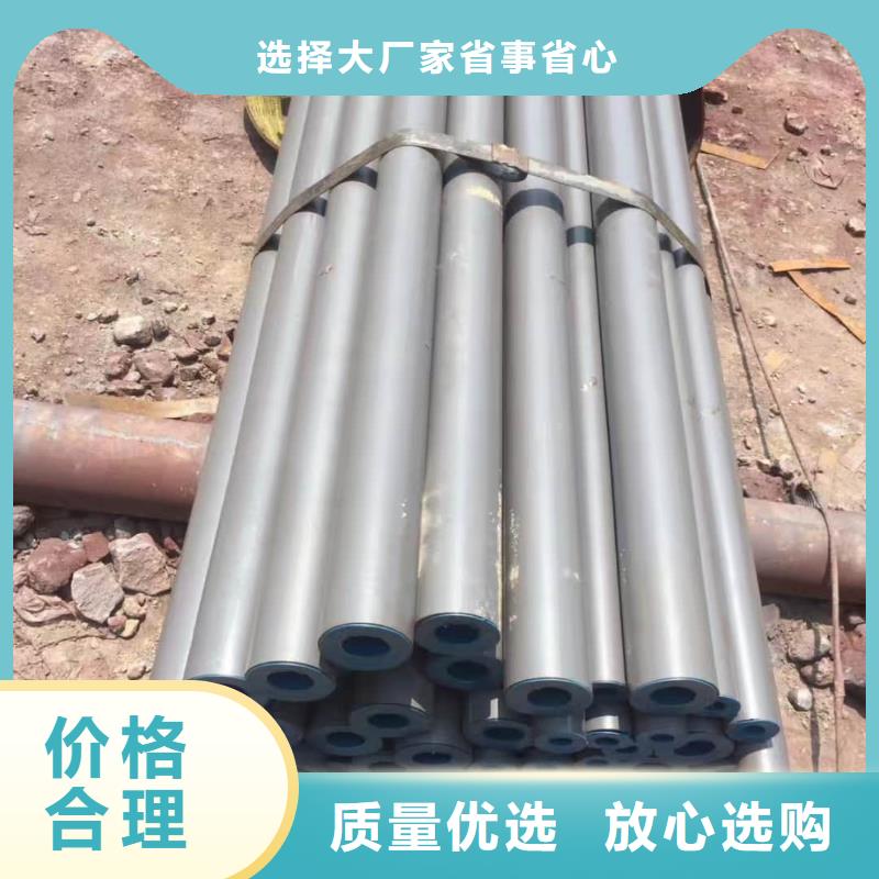 #
12CrMoV無縫管#-價格透明