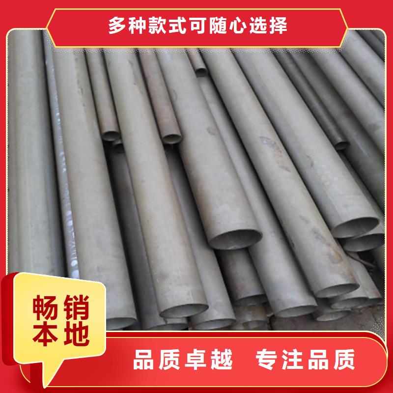 #
12CrMoV無縫管#-價格透明