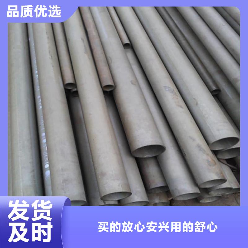 酸洗鈍化無縫管【精密冷壓無縫鋼管】價格實惠工廠直供