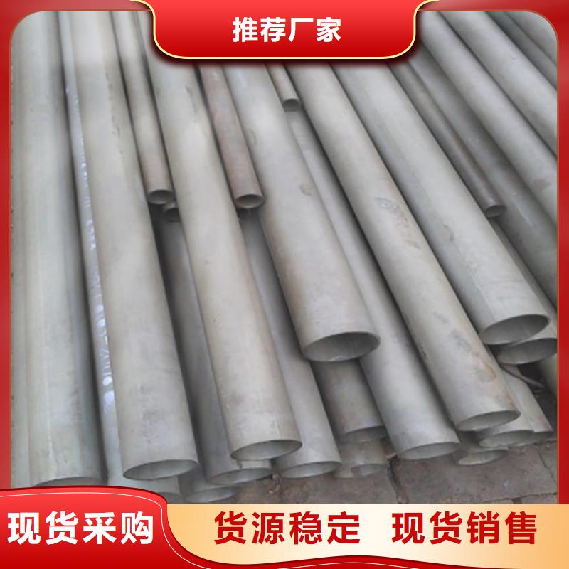 酸洗鈍化無縫管45#精密鋼管多年經驗值得信賴