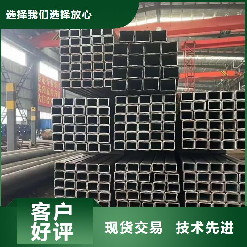 方管廠家銷售
