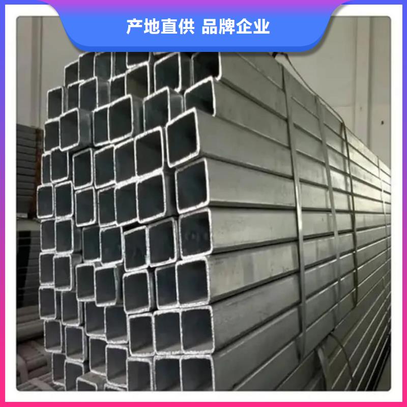 方管追求細(xì)節(jié)品質(zhì)