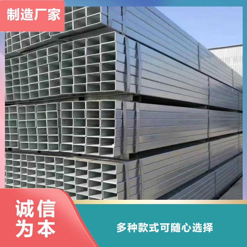 方管廠家銷售