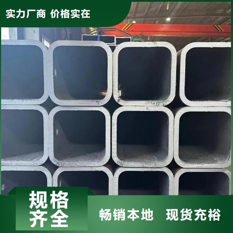 方管好貨直供