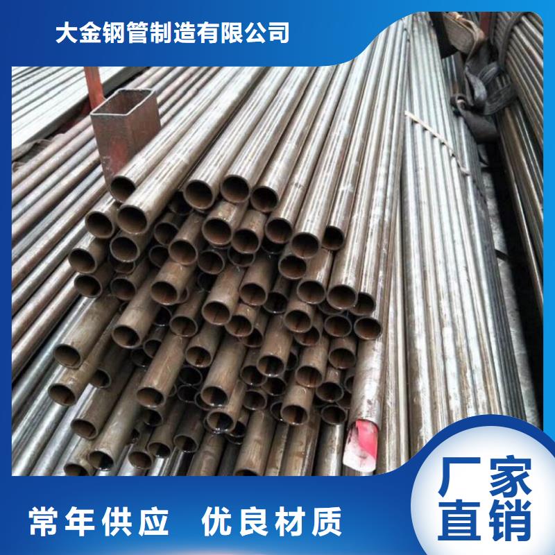 【精密管精密無縫鋼管免費詢價】