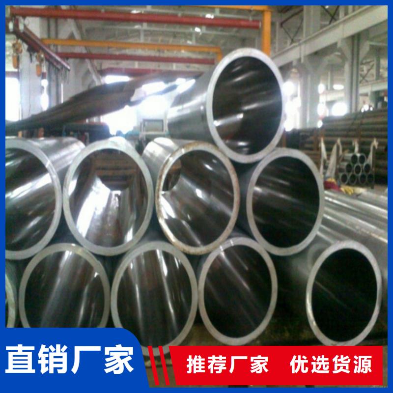 現貨供應精軋鋼管_廠家