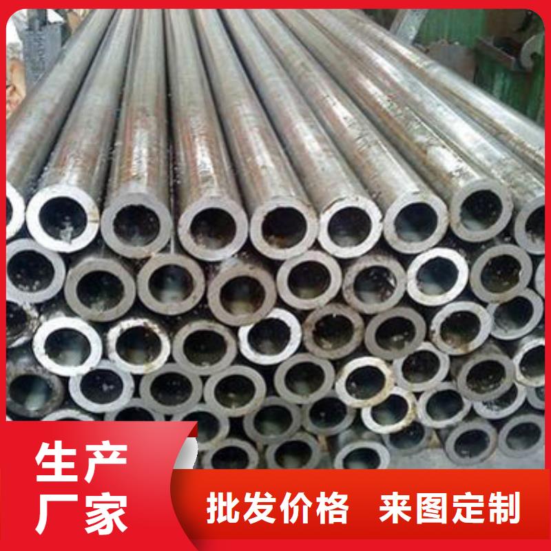 购买(大金)定制35CrMo精密钢管的生产厂家