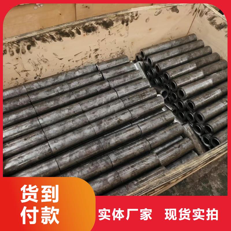 精軋無縫鋼管廠家-型號齊全