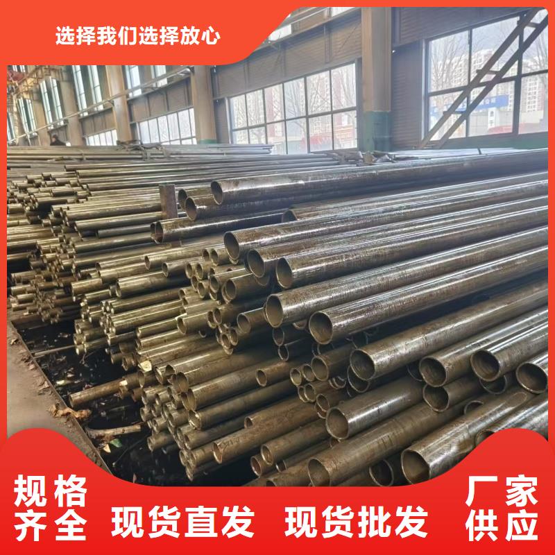 無縫精密鋼管老品牌高品質(zhì)