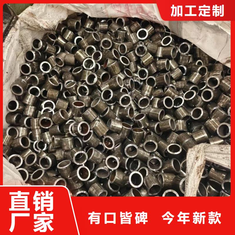 精軋無縫鋼管廠家-型號齊全