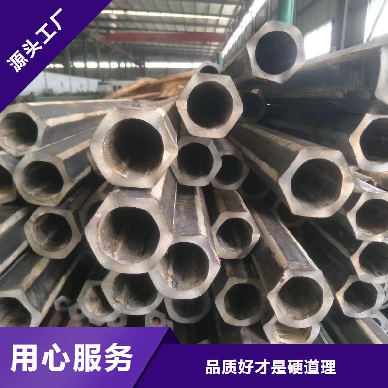 無縫精密鋼管老品牌高品質(zhì)
