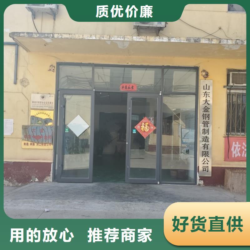 優(yōu)選：冷拔精密鋼管公司