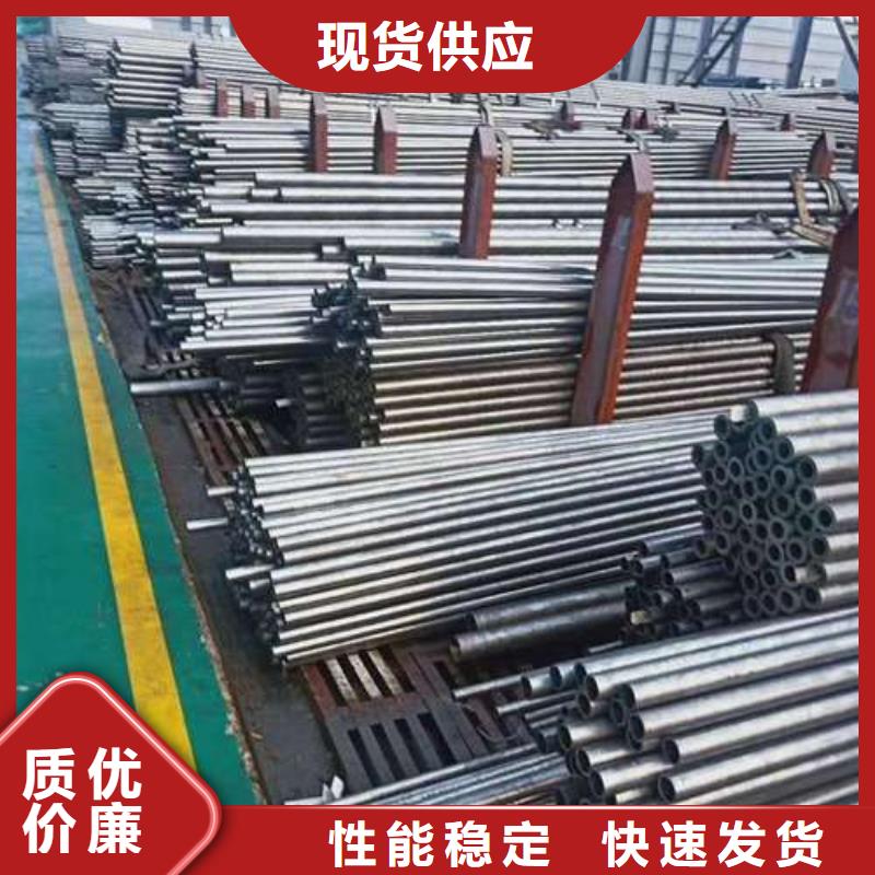 精軋無縫鋼管廠家銷售熱線
