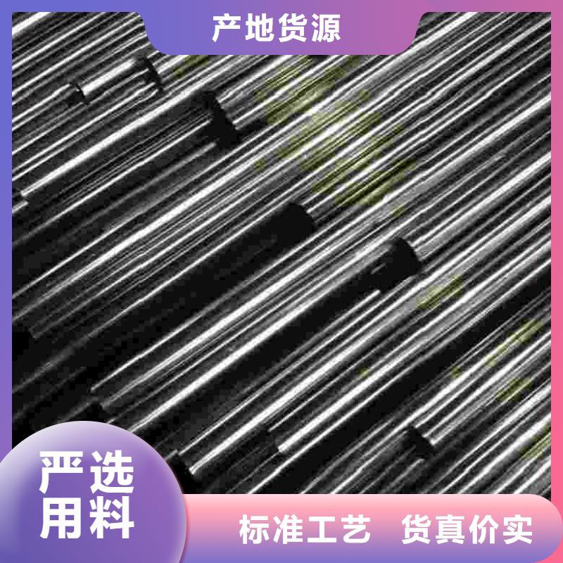 有現(xiàn)貨的40cr 精密鋼管批發(fā)零售切割供應(yīng)商