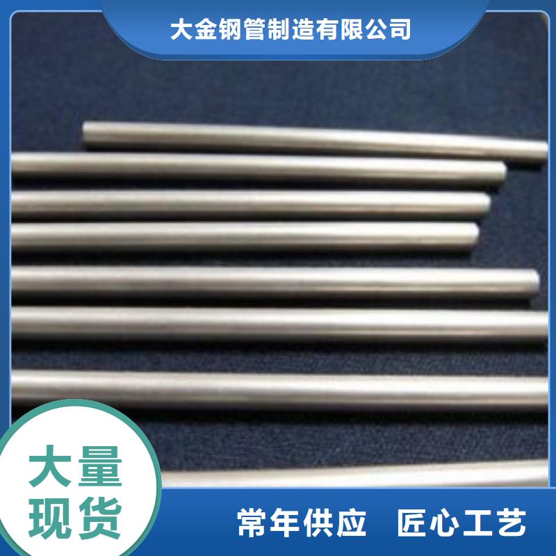精軋無縫鋼管廠家銷售熱線
