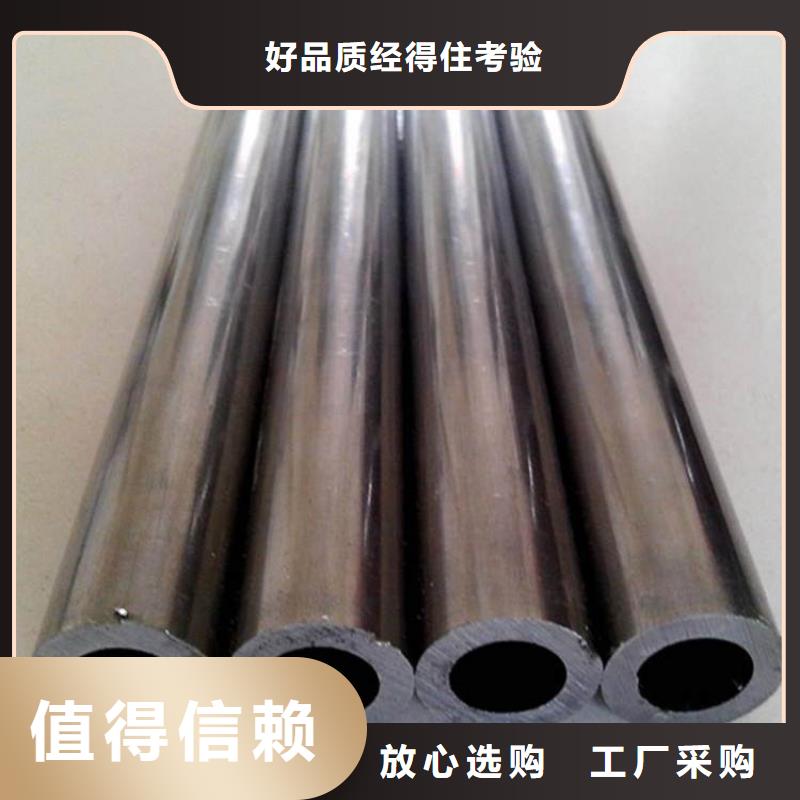 有現(xiàn)貨的40cr 精密鋼管批發(fā)零售切割供應(yīng)商
