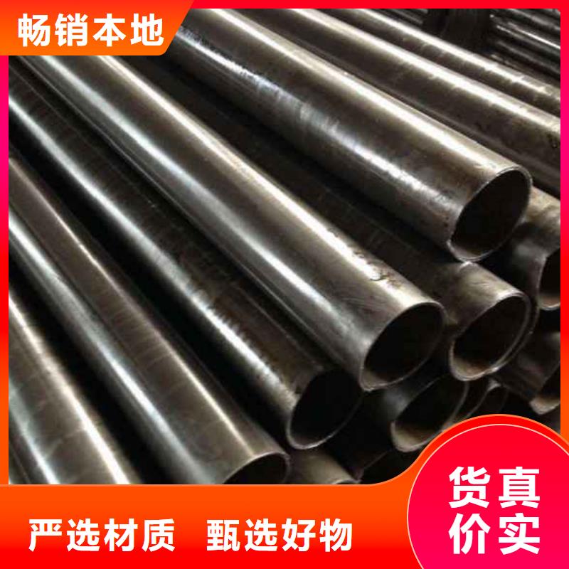 本地(大金)16Mn精密钢管质量保证