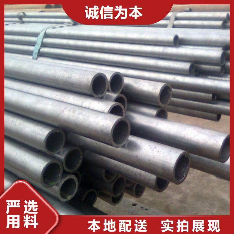西藏省本地<大金>八宿县精密钢管购买