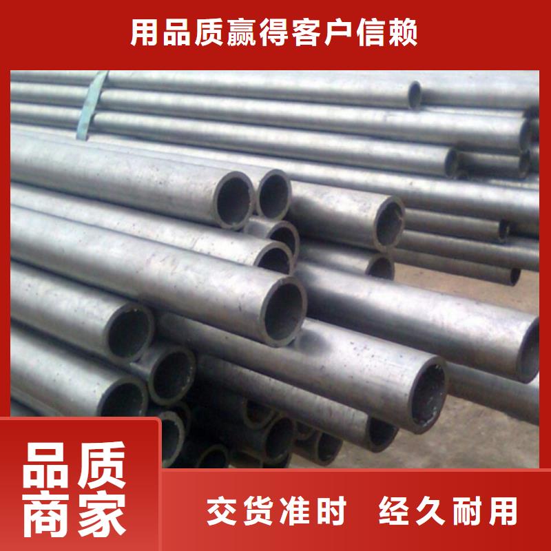 专注质量[大金]16mn精密钢管生产公司