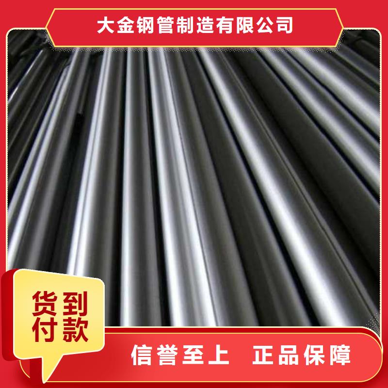 专注质量[大金]16mn精密钢管生产公司