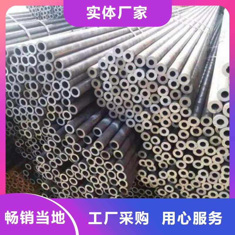本地(大金)16Mn精密钢管质量保证