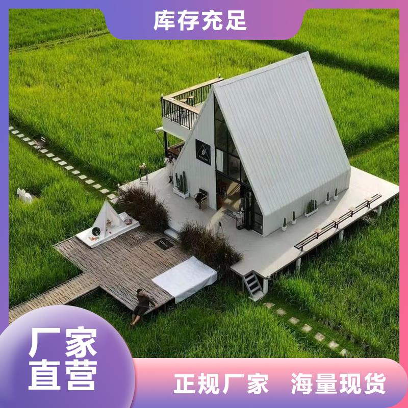 輕鋼別墅專業信賴廠家
