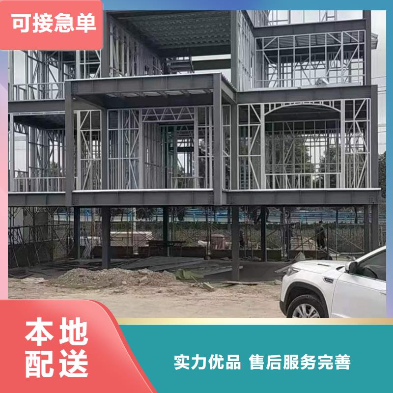 輕鋼別墅大庫存無缺貨危機