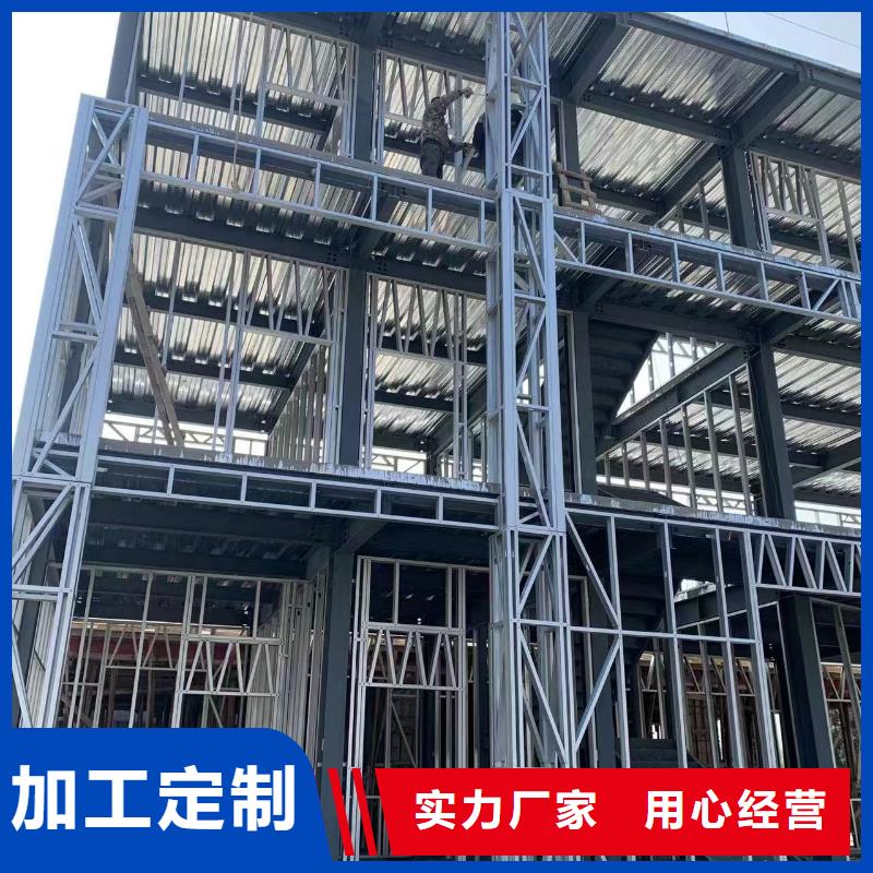 輕鋼別墅專業(yè)信賴廠家