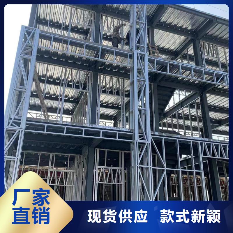 輕鋼別墅輕鋼房屋廠家批發價